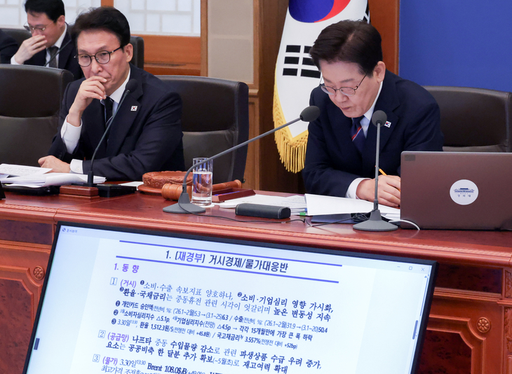 중동전쟁 관련 대응현황 청취하는 이재명 대통령