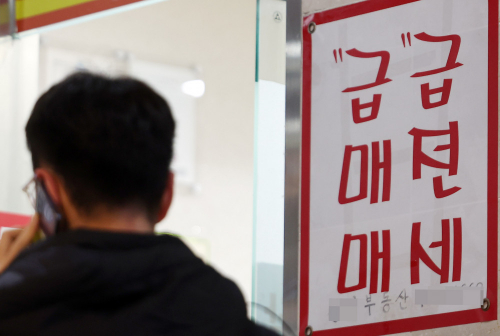 “이자부담, 연장도 막혀”...다주택자 ‘매물 카드’ 꺼낼까