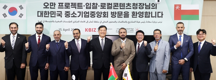 오만 PTLC 청장 중소기업중앙회 방문