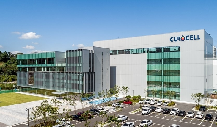 큐로셀 대전 본사