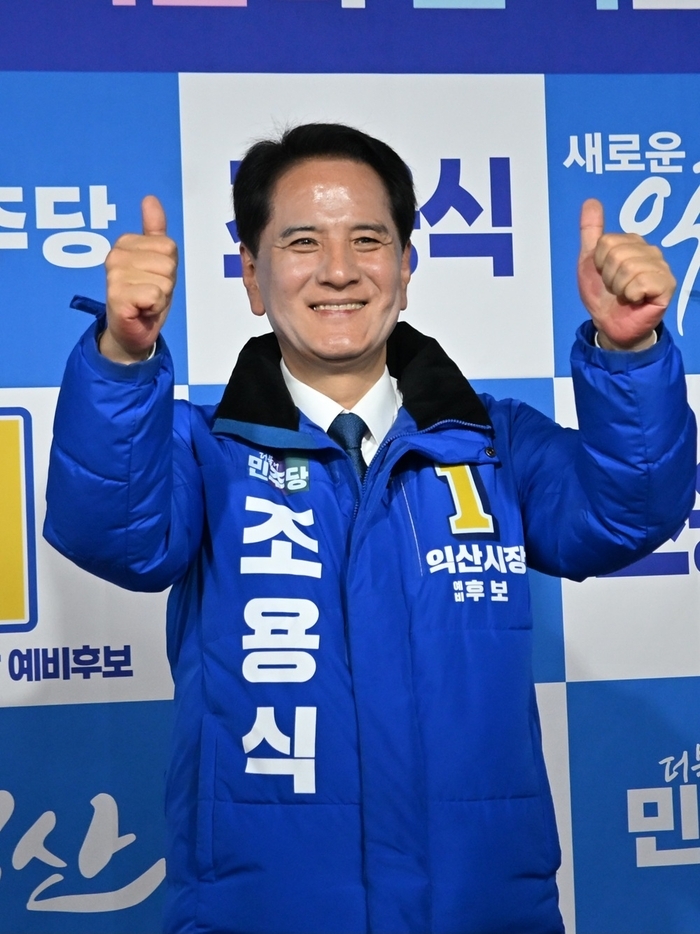 조용식 익산시장 예비후보,  국가식품클러스터 시민 배당 ' 정책 발표