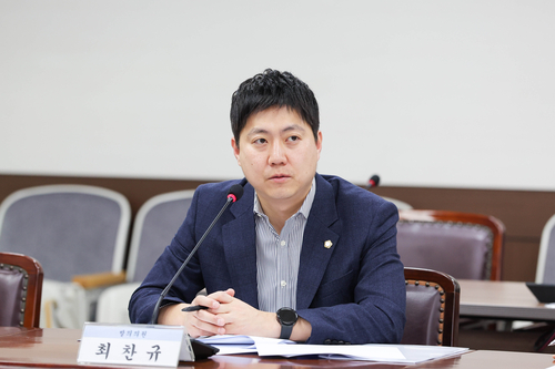 최찬규 안산시의회 의원