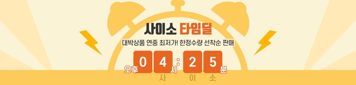 경북도, '사이소 개편 대축제'로 소비자 참여 확대