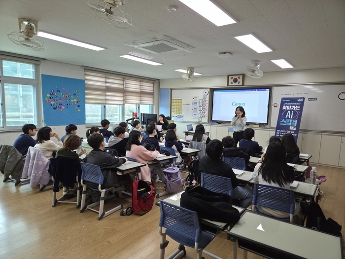 익산시, '학교로 찾아가는 AI 캠프' 운영