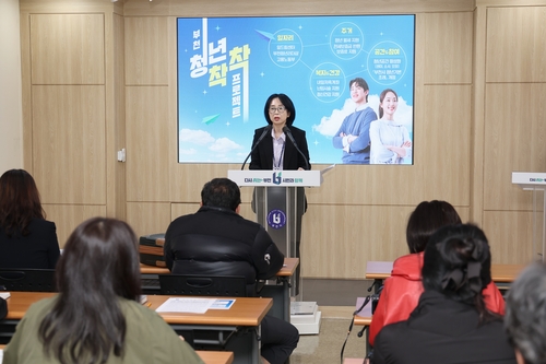 부천시 3월31일 평생교육국 언론브리핑 개최