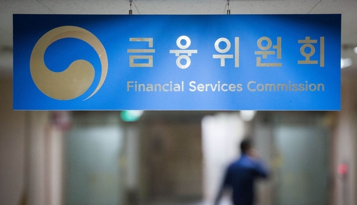 금융위원회.