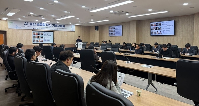 원광대 WITH밸리혁신본부, 'AI융합 글로컬 기술교류회' 개최