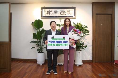 주광덕 남양주시장-남양주시 홍보대사 에바 포피엘(오른쪽)