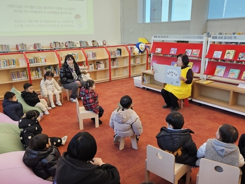 파주시 문산도서관