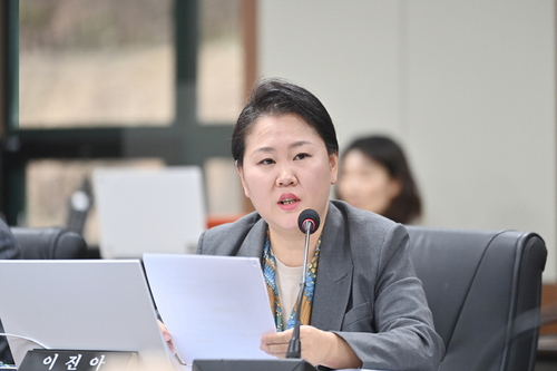 이진아 파주시의회 의원