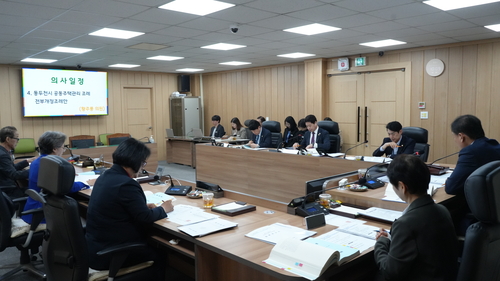 동두천시의회 3월31일 3월 중 의원정담회 개최