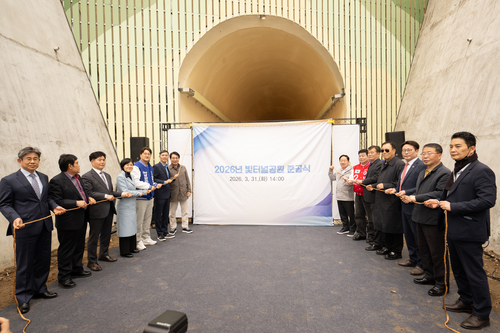 남양주시의회 3월31일 와부읍 도곡리 빛터널공원 준공식 참석