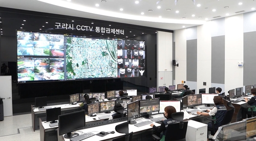구리시 CCTV 통합관제신터