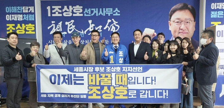 “세종, 이대로는 못 버틴다