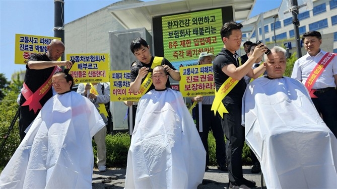 2025년 진행된 교통사고 피해자 8주 치료 제한 개정안 철회 촉구 궐기대회1