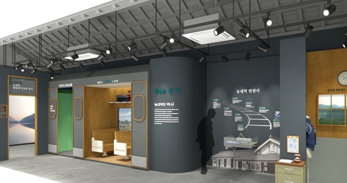 남양주시 능내역 공간조성(안)