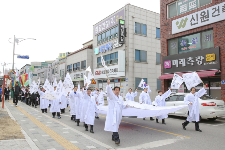 4·1 횡성군민만세운동 재현