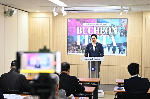 유성준 부천시 문화체육국장 2일 시정 브리핑 열고 '부천 페스타 프로젝트' 설명