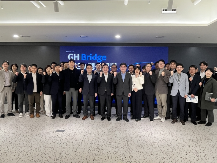 경기주택도시공사