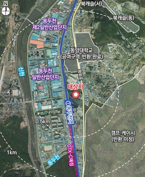 동두천시 GTX-C 연장 대비 '환승센터-문화공원' 결정 고시