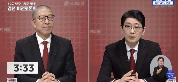 2일 부산MBC에서 열린 2차 부산시장 경선 TV토론회 캡처.