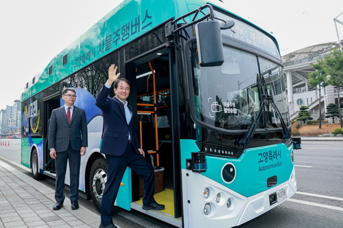 고양특례시 자율주행버스  I'M고래 시승식