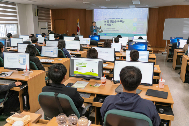 농업기술원, 인공지능 기반 농업 혁신 인재 육성