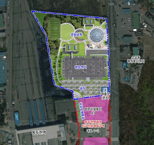 동두천시 GTX-C 연장 대비 '환승센터-문화공원' 종합개발 구상안
