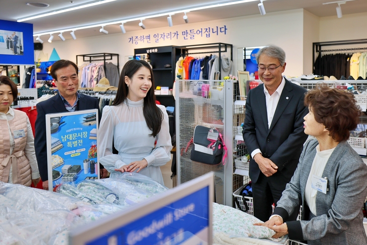 우리금융지주, 창립 25주년...‘남대문시장 특별전’ 열었다