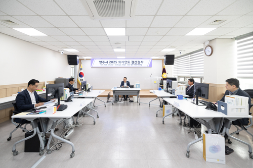 양주시의회 2025년회계연도 결산검사위원 1일 업무 착수