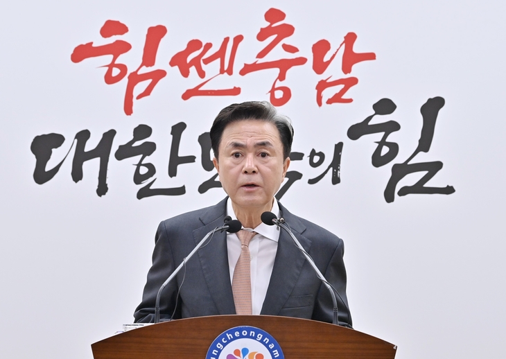 중동 변수에 '선제 대응'…충남도, 835억 긴급 투입