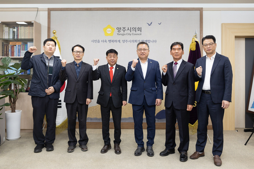 양주시의회 1일 2025년회계연도 결산검사위원 위촉식 개최