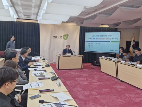 남양주시 2일 '하천-계곡 불법 특별정비 TF' 3차 회의 개최