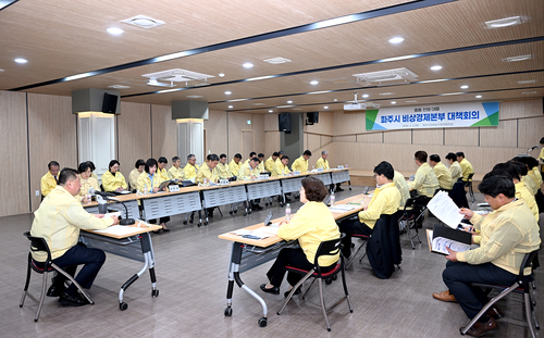 파주시 2일 중동 전쟁 장기화에 따른 비상경제본부 출범