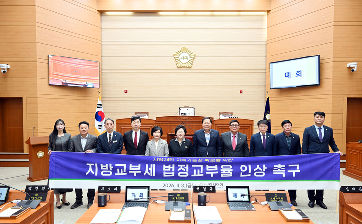 “복지 늘고 세수는 정체