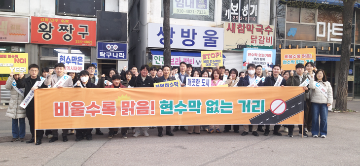 현수막 없는 거리