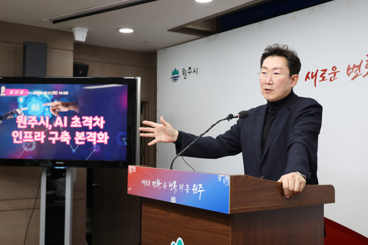 원강수 원주시장