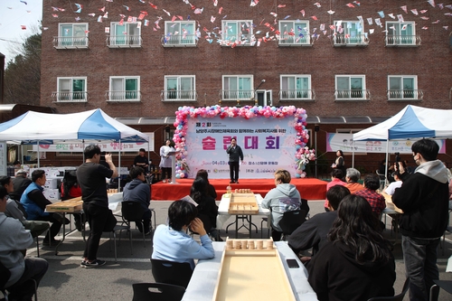 남양주시 '2026년 제2회 사회복지사 슐런대회' 현장