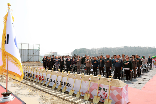 양평군 2일 강상면 신청사 건립 착공식 개최
