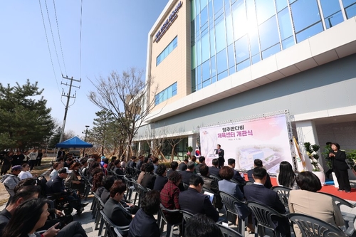 양주시 2일 '양주 반다비체육센터' 개관식 개최