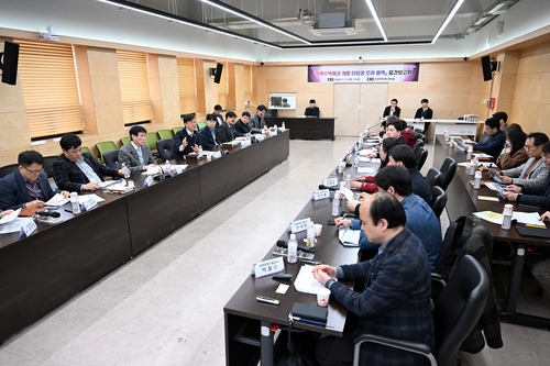 안산시 3월12일 '상록수역세권 개발 타당성 조사 용역' 중간보고회 개최