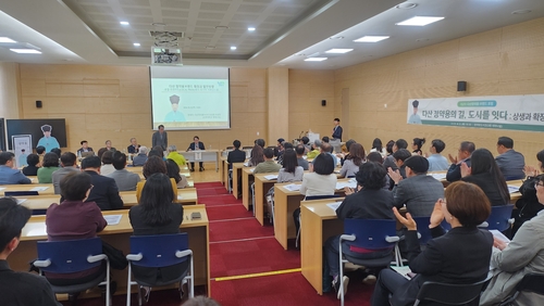 남양주시 2일 '2026년 제2회 다산정약용 브랜드 포럼' 개최