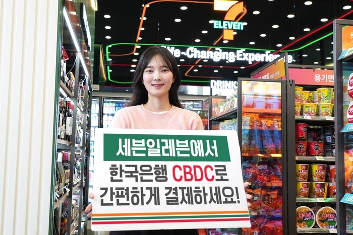 사진=세븐일레븐