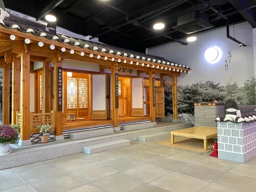 고양관광정보센터 2층 고양재