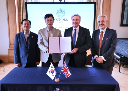 영국 온들스쿨 2025년 10월 17일 안산 사이언스벨리 국제학교 설립 투자의향서 안산시에 전달