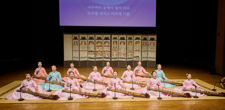 4월 5일 서울 남산국악당 크라운해태홀에 열린 제300회 영재한음회 특별 공연에서 하늘빛가야금병창단이 강원도아리랑을 공연하고 있다.