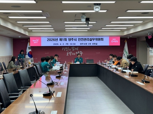 양주시 2일 2026년 양주회암사지왕실축제  안전관리 점검 실시