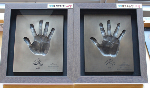 고양특례시 특별전 전시 BTS 멤버 핸드프린팅