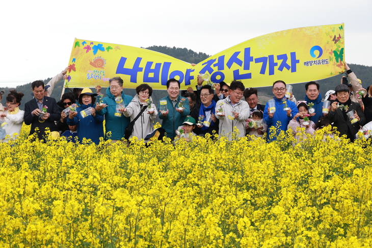 청산도 슬로걷기 축제 개막 '치유의 섬으로 오세요!