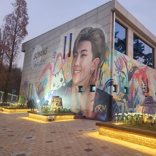 고양관광정보센터 전경